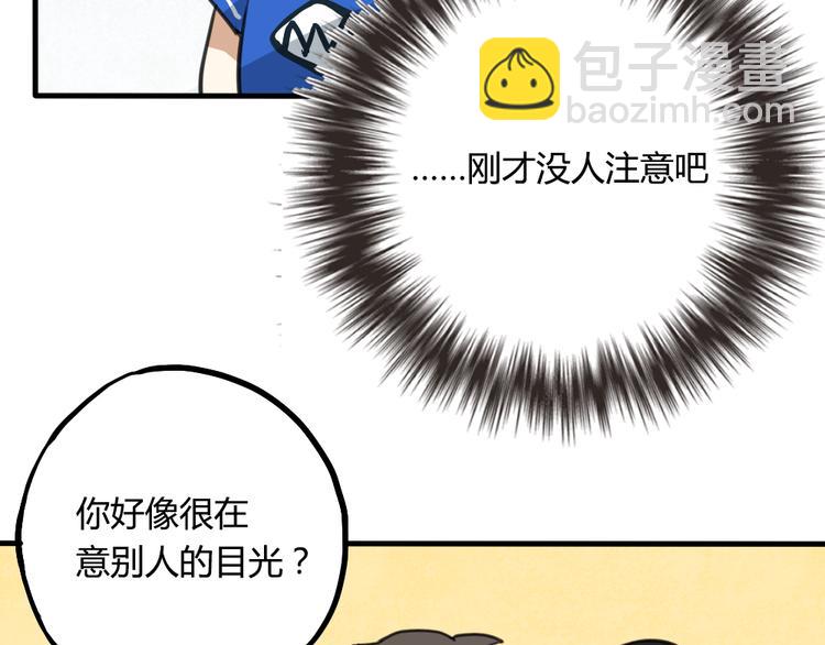 第7话 有时候你也很可爱(1/2)-第7话