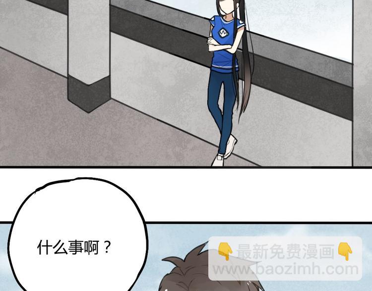 第7话 有时候你也很可爱(1/2)-第7话