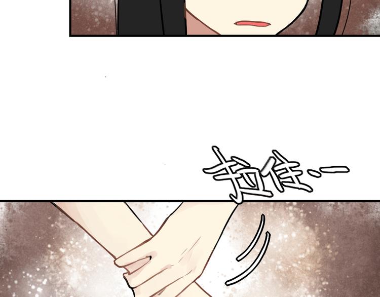 第9话 再也无法隐瞒我喜欢你(1/2)-第9话