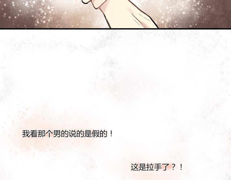 第9话 再也无法隐瞒我喜欢你(1/2)-第9话