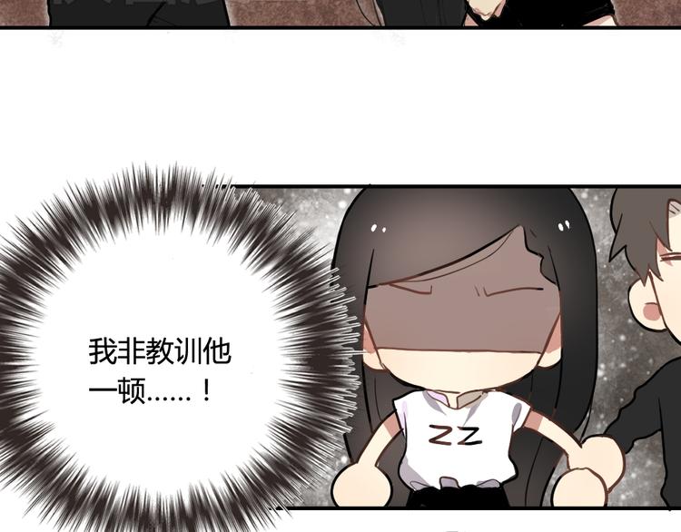 第9话 再也无法隐瞒我喜欢你(1/2)-第9话