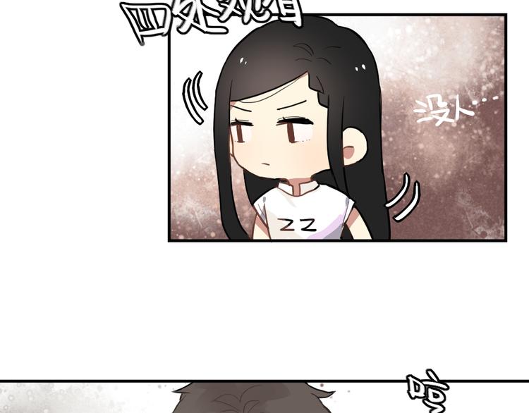 第9话 再也无法隐瞒我喜欢你(1/2)-第9话