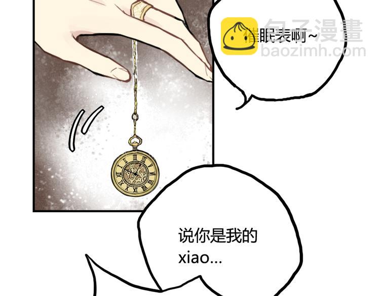 第9话 再也无法隐瞒我喜欢你(1/2)-第9话