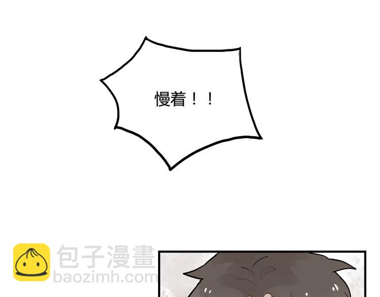 第9话 再也无法隐瞒我喜欢你(1/2)-第9话