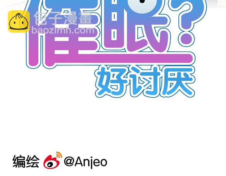 第9话 再也无法隐瞒我喜欢你(1/2)-第9话