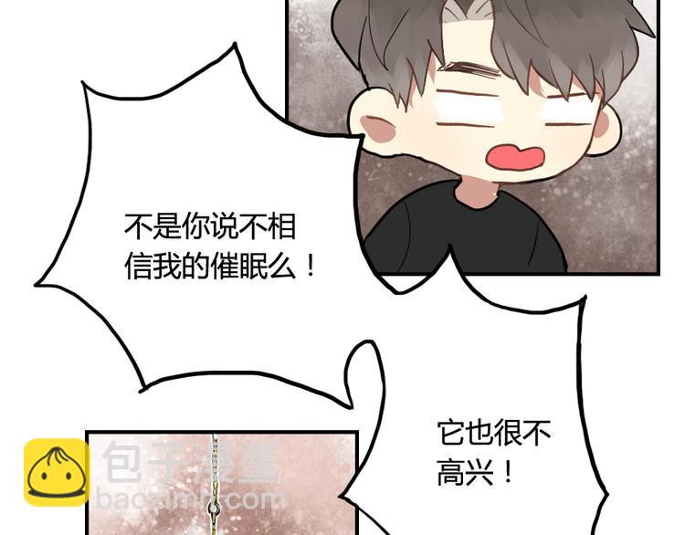 第9话 再也无法隐瞒我喜欢你(1/2)-第9话