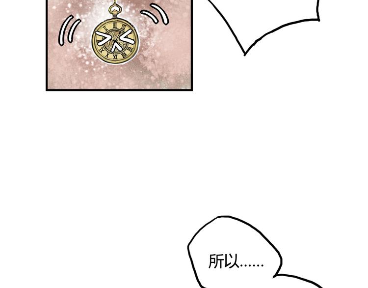 第9话 再也无法隐瞒我喜欢你(1/2)-第9话