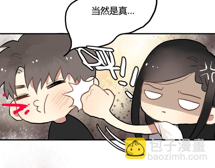 第9话 再也无法隐瞒我喜欢你(1/2)-第9话