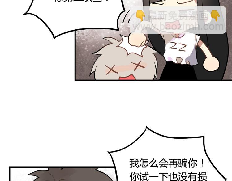 第9话 再也无法隐瞒我喜欢你(1/2)-第9话