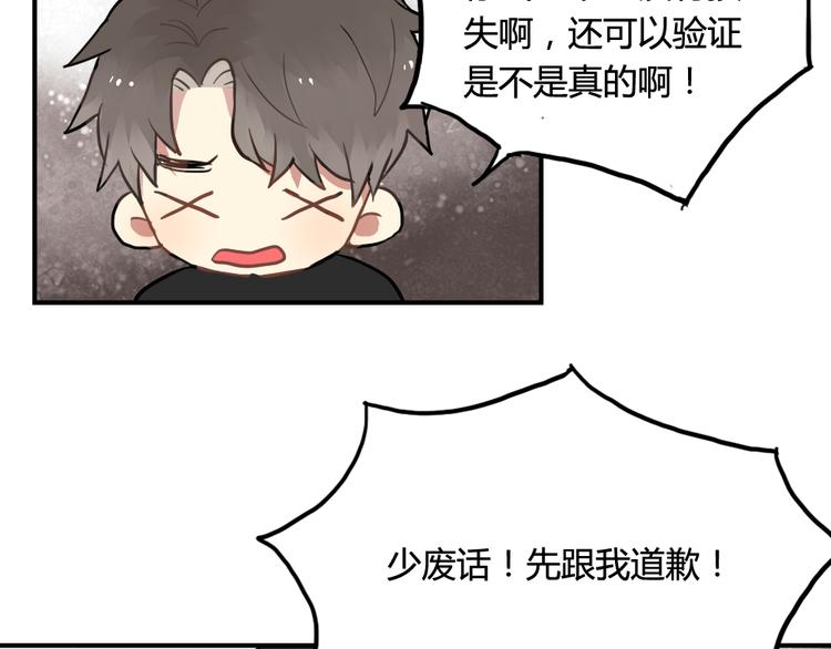 第9话 再也无法隐瞒我喜欢你(1/2)-第9话