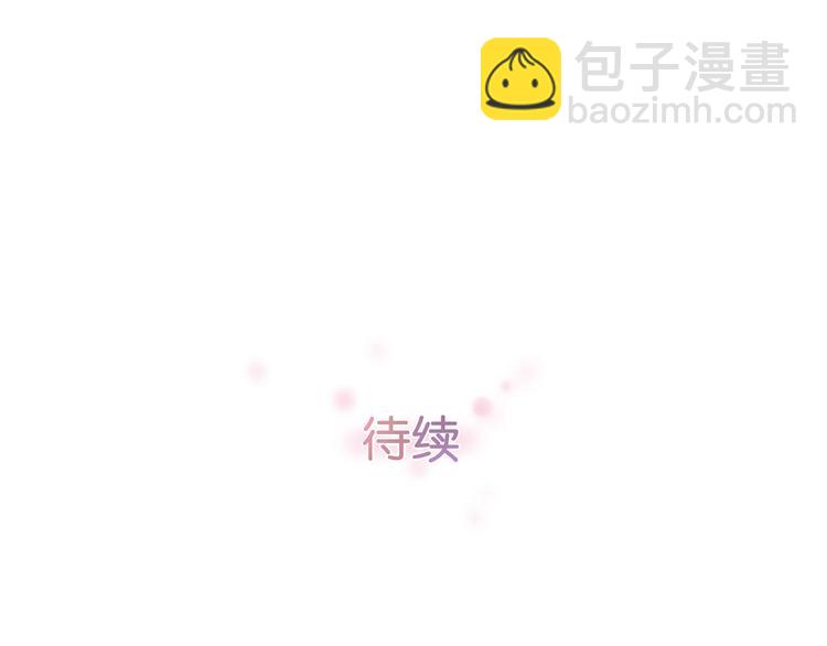 第9话 再也无法隐瞒我喜欢你(1/2)-第9话