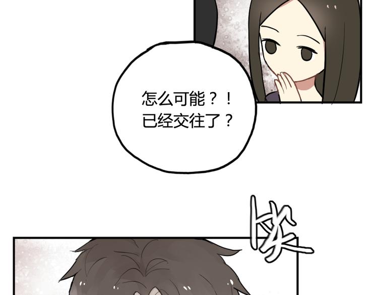 第9话 再也无法隐瞒我喜欢你(1/2)-第9话