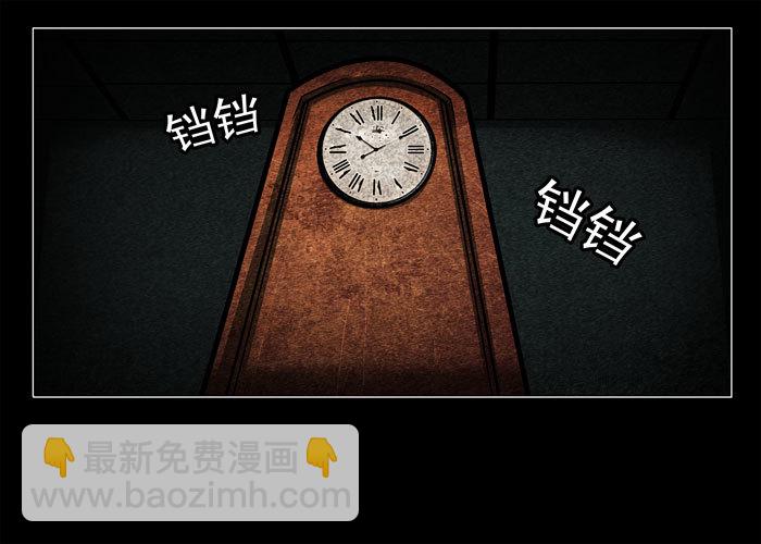 鬼压床01-第11话