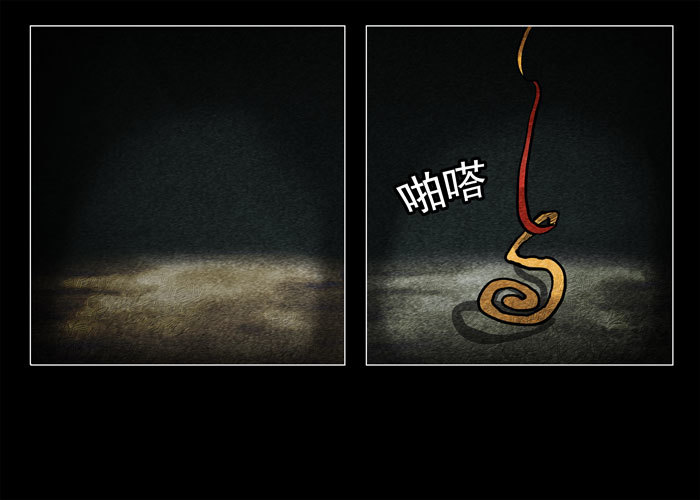 鬼压床01-第11话