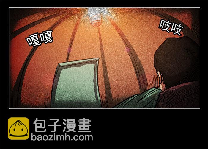 鬼压床01-第11话