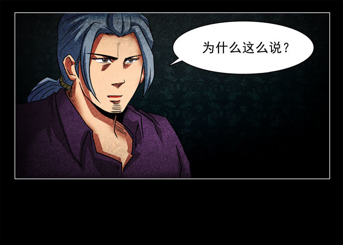 鬼压床01-第11话