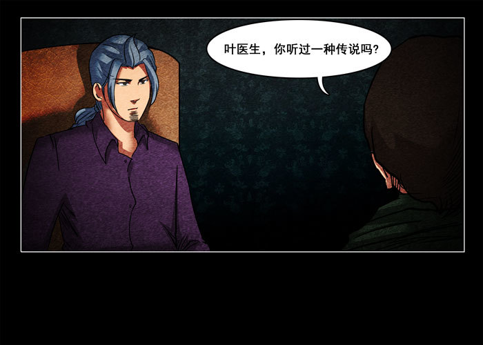 鬼压床01-第11话