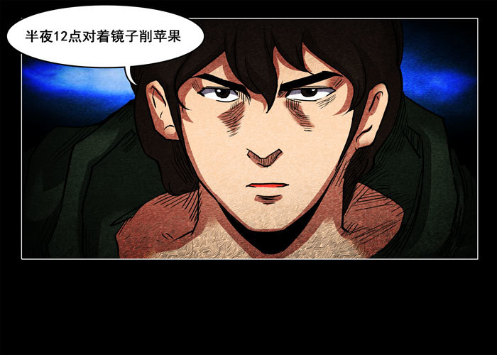 鬼压床01-第11话