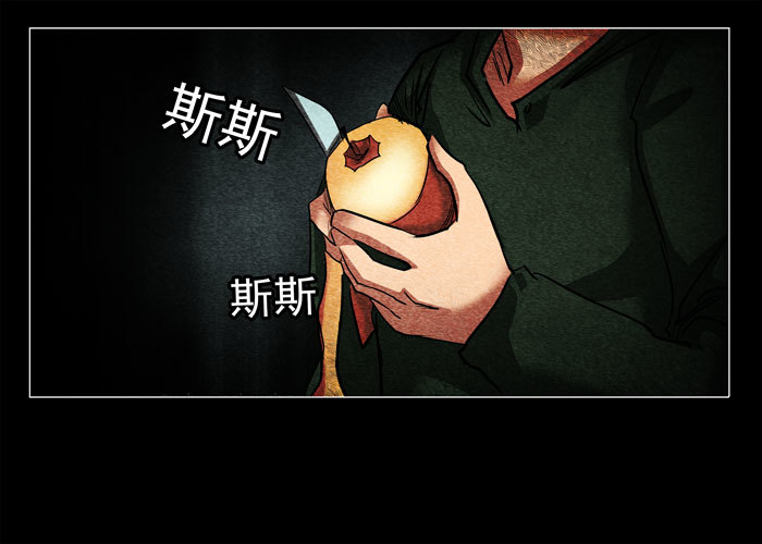 鬼压床01-第11话