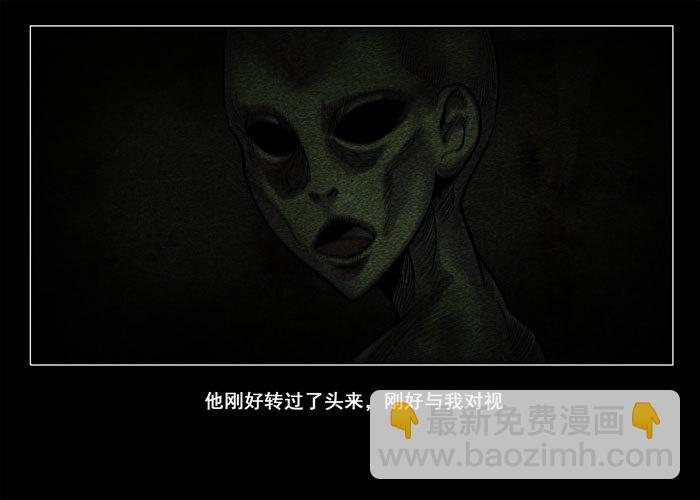 鬼压床03-第13话