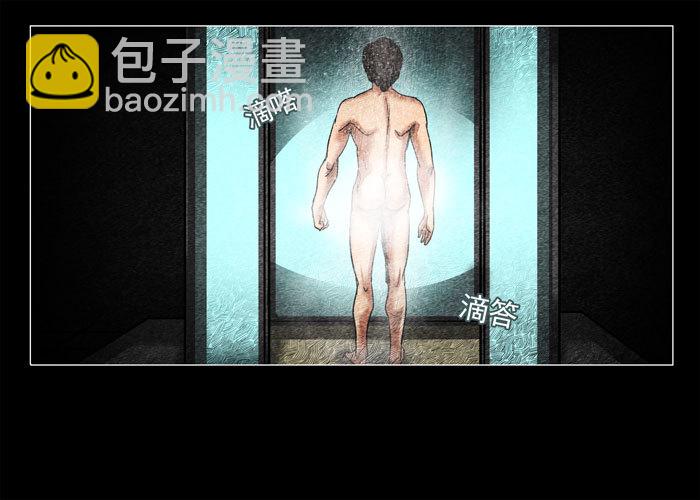 鬼压床03-第13话