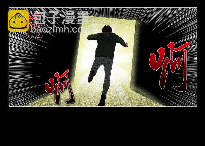 鬼压床05-第15话