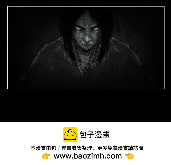 鬼压床05-第15话