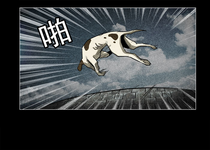 催眠師 - 老狗01 - 3