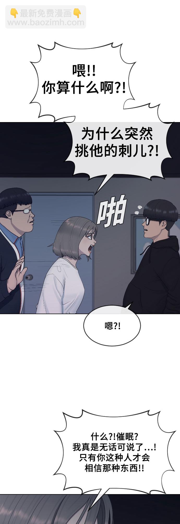 [第14话] 判断11