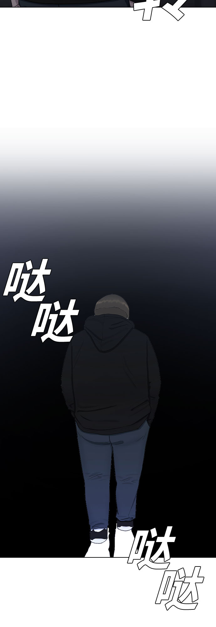 [第24话] 刺激疗法16