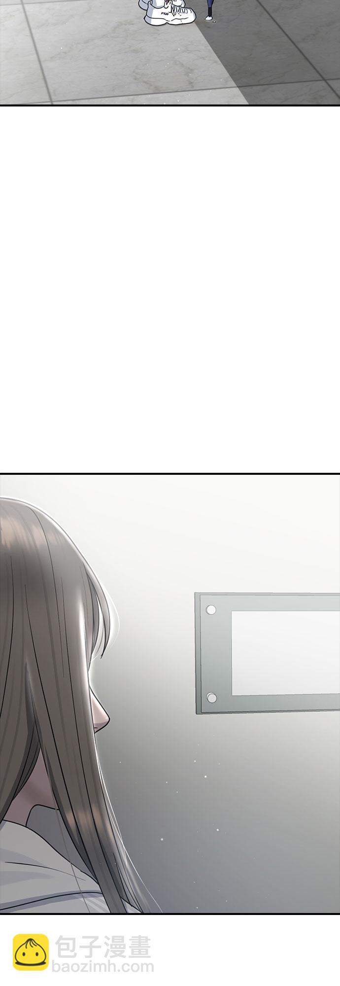 催眠學校 - [第60話] 現在(1/2) - 3