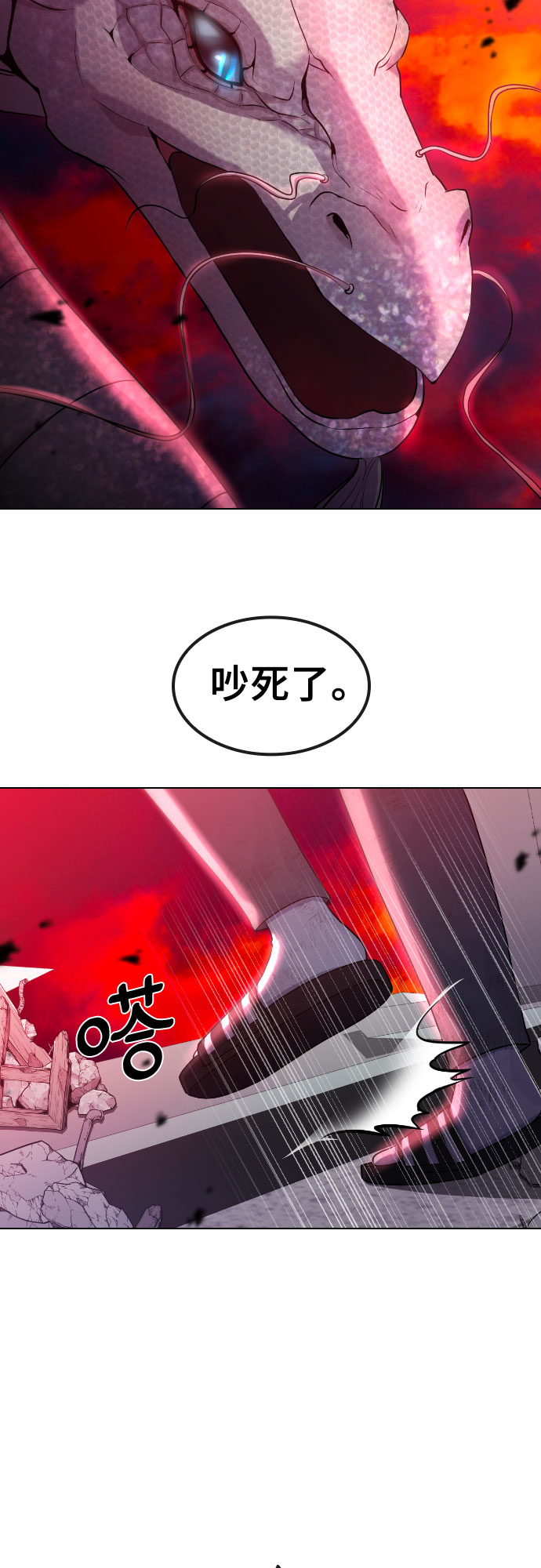 [第78话] 不特别的人16