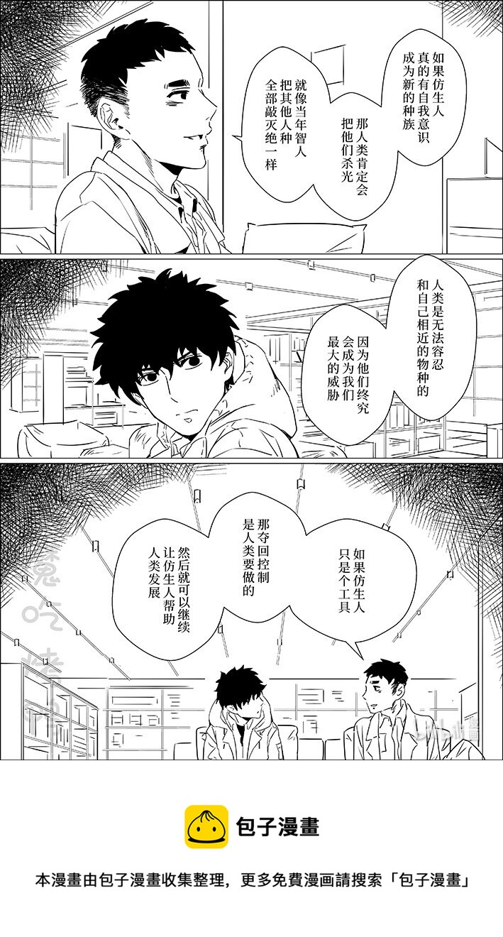 31 31-第31话