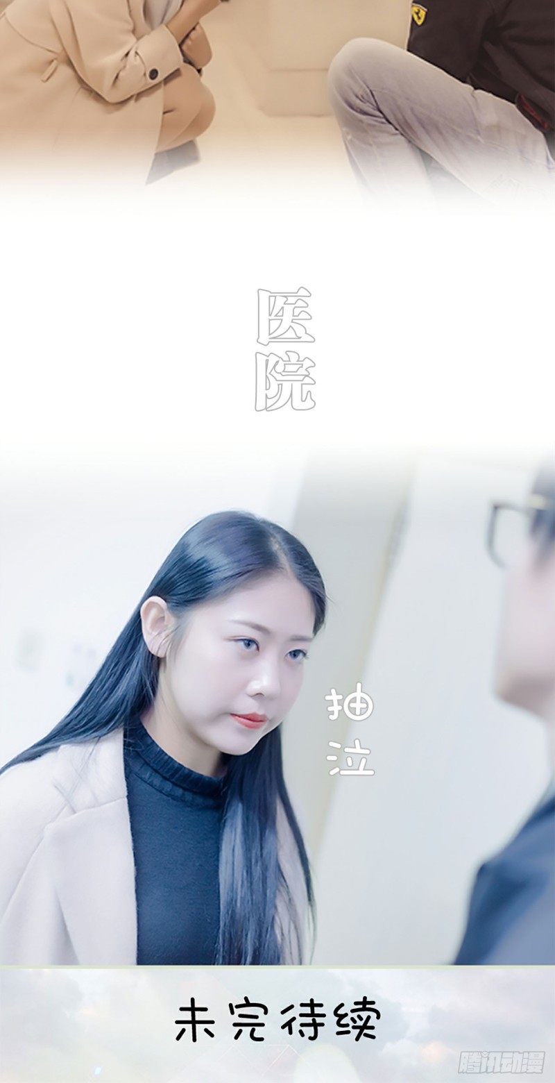 第33话-第33话