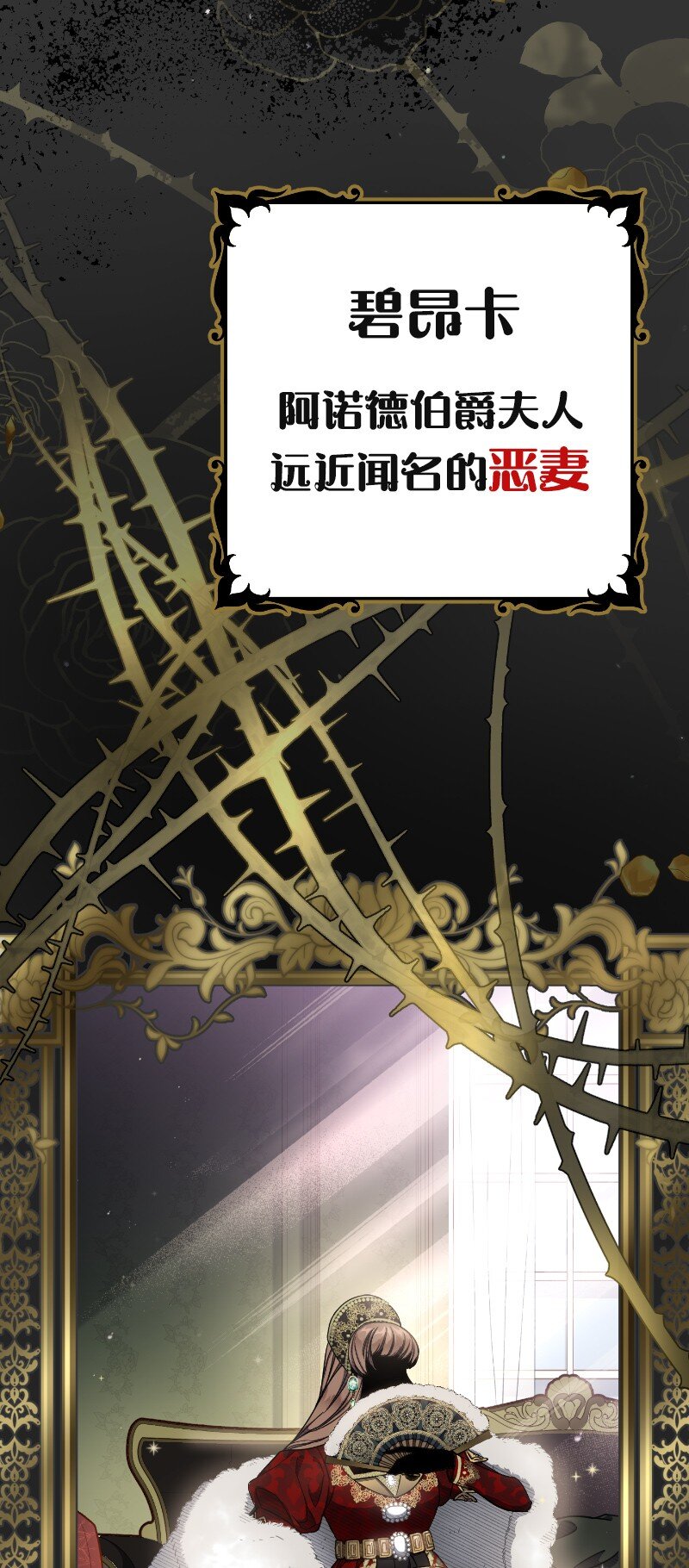 序章 我们的婚姻究竟价值几何？-第1话