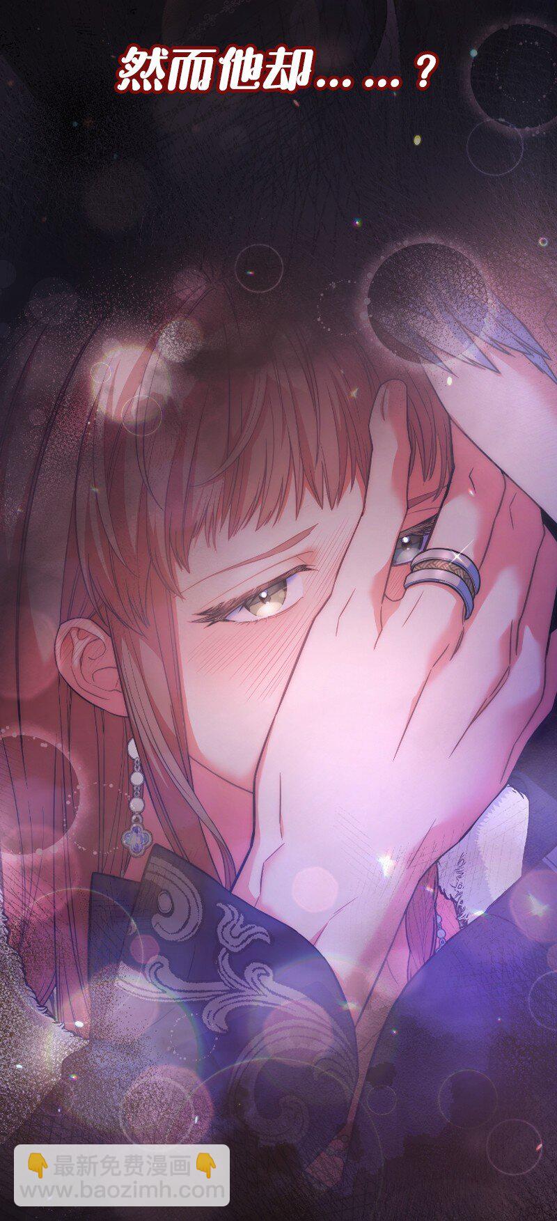 序章 我们的婚姻究竟价值几何？-第1话