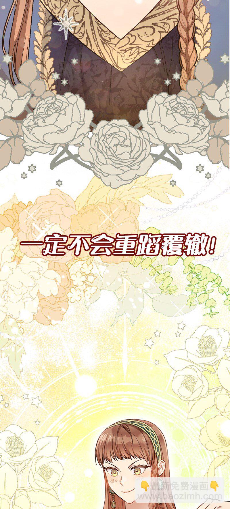 序章 我们的婚姻究竟价值几何？-第1话
