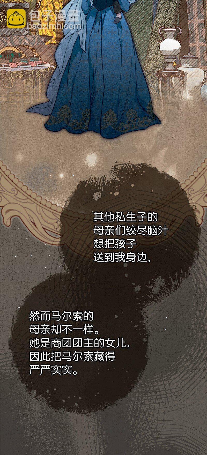 99 步步为营(1/2)-第101话