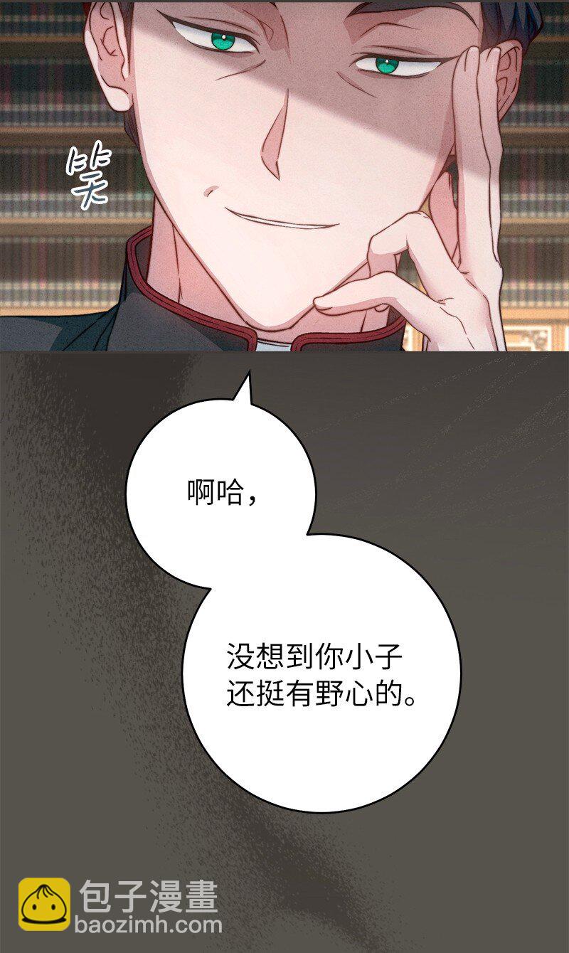 99 步步为营(1/2)-第101话