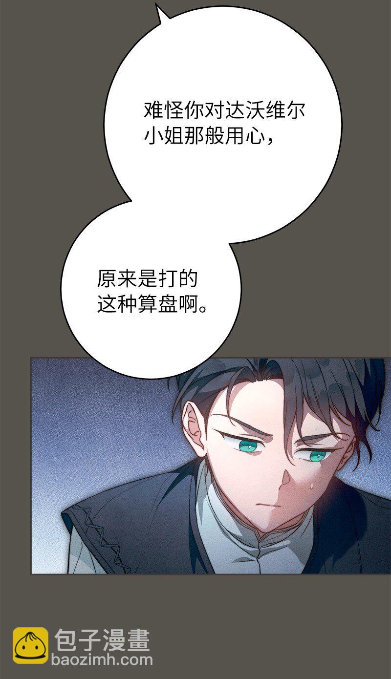 99 步步为营(1/2)-第101话