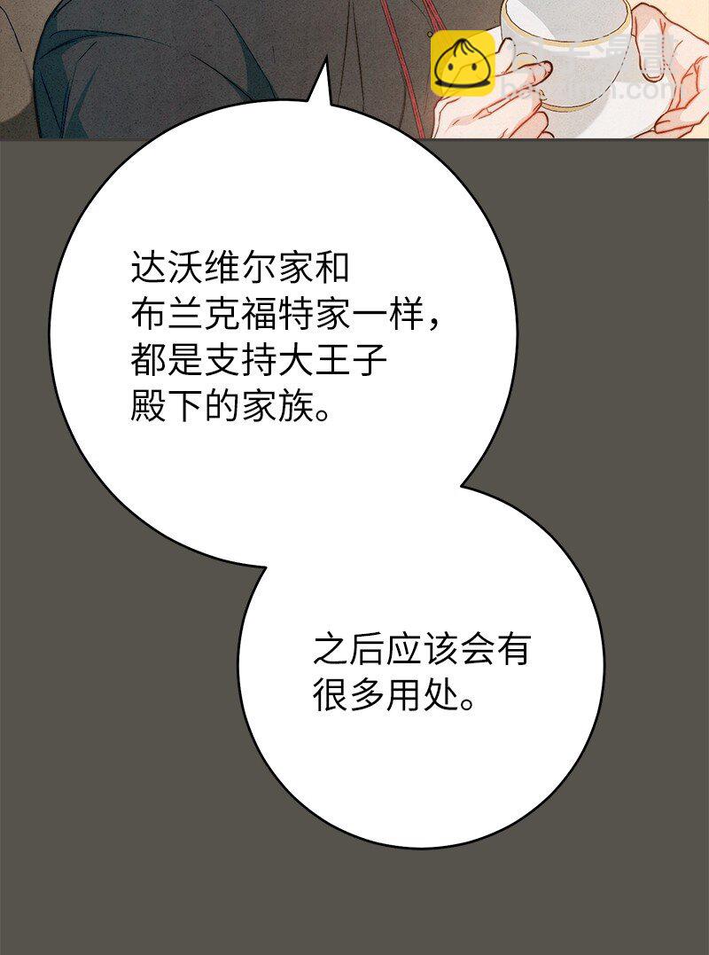 99 步步为营(1/2)-第101话