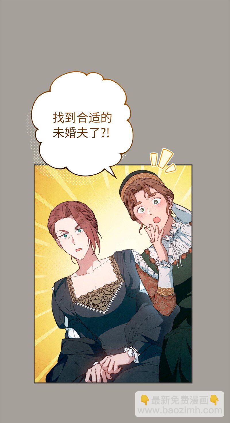 99 步步为营(1/2)-第101话