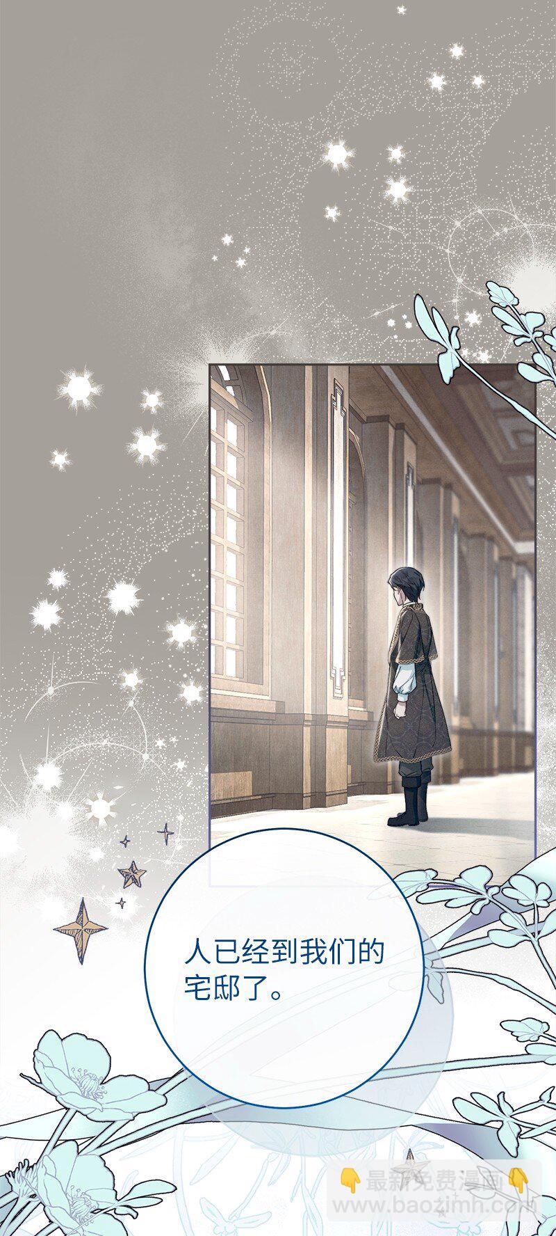 99 步步为营(1/2)-第101话