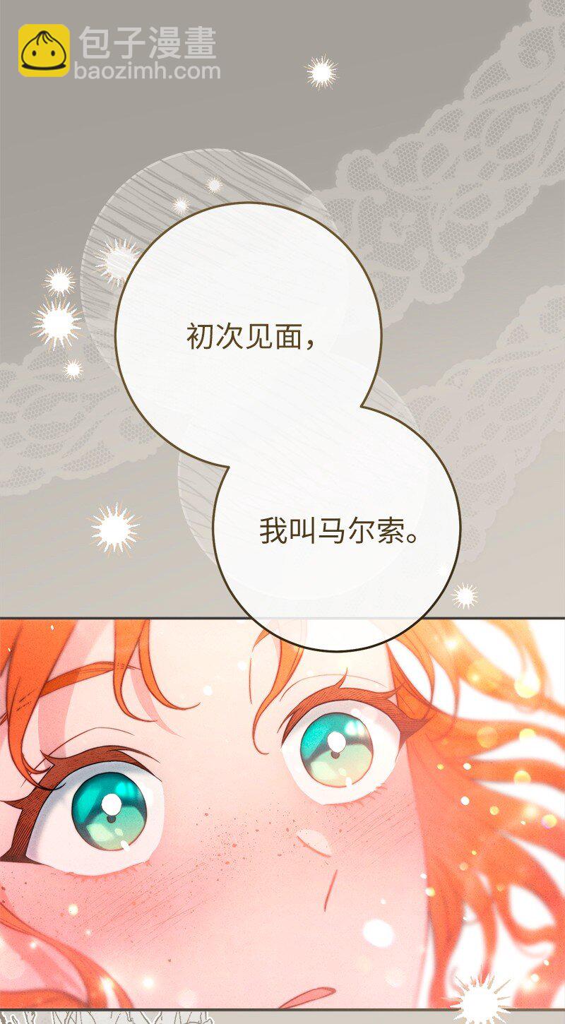 99 步步为营(1/2)-第101话