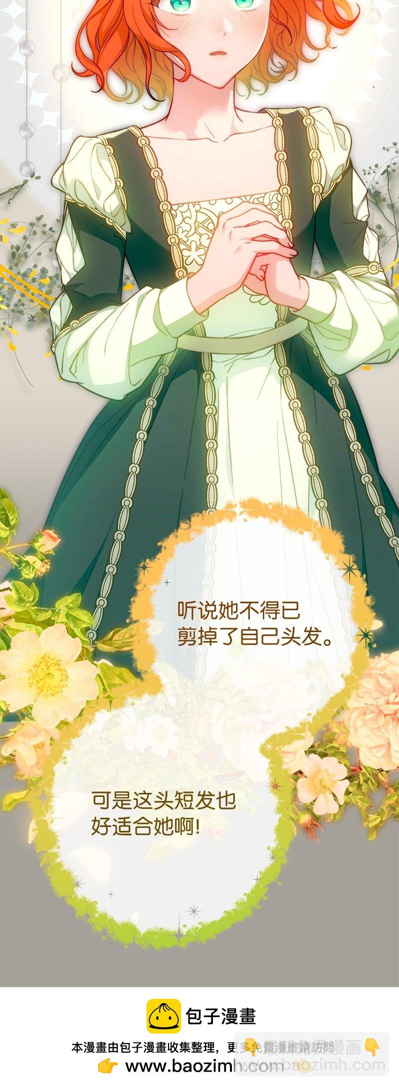 99 步步为营(1/2)-第101话