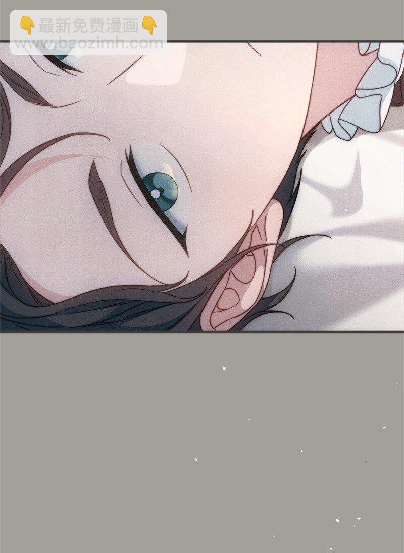 101 真诚的邀约(1/2)-第103话