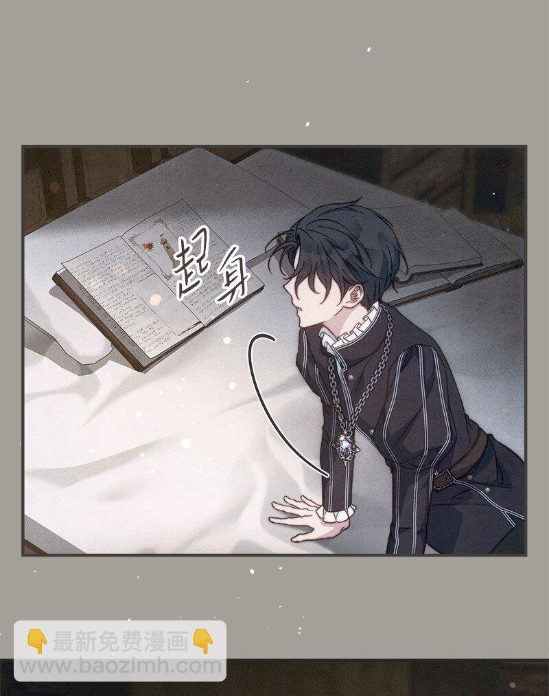 101 真诚的邀约(1/2)-第103话