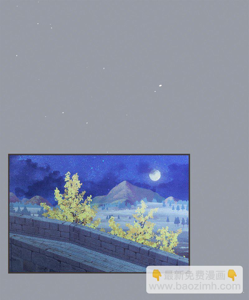 101 真诚的邀约(1/2)-第103话