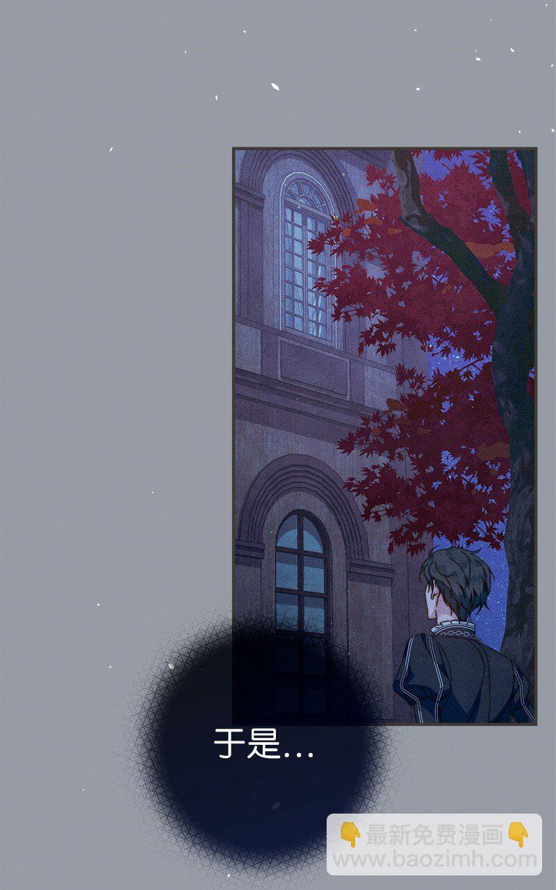 101 真诚的邀约(1/2)-第103话