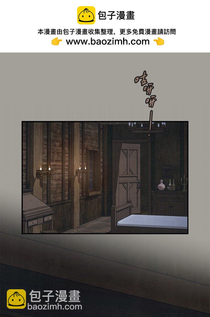 101 真诚的邀约(1/2)-第103话